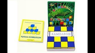 Развивающая игра "Кубики Хамелеон" от компании Корвет