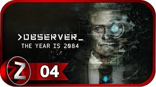 Observer Прохождение на русском #4 - Клиенты Амира [FullHD|PC]