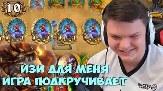 SilverName: Вебка зависла. Прист на арене выср@л Келесета. Лютая дичь