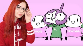 Bang bang bang РЕАКЦИЯ НА МИРБИ