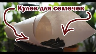оригами для детей 7 8 лет