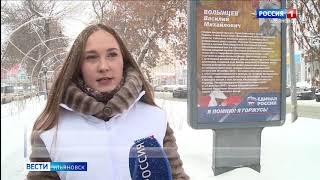 «Твои герои, Сталинград!»