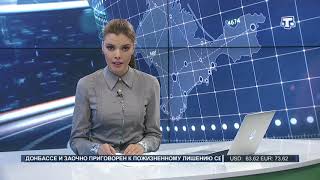 Минобороны России опубликовало документ о подвиге крымского татарина