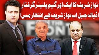On The Front with Kamran Shahid | Nawaz Sharif in Jail? | 5 July 2018 | Dunya News