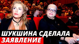 Федосеева-Шукшина сделала заявление о материнстве