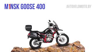 Мотоцикл M1NSK GOOSE 400