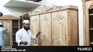 অরিজিনাল চিটাগাং সেগুন কাঠের  3 পার্টের আলমারি ।