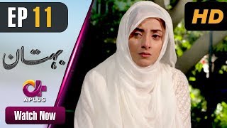 Bohtan - Episode 11 | Aplus Dramas | Sanam Chaudry, Abid Ali, Arslan Faisal | Pakistani Drama