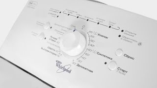 тест режим whirlpool стиральной машины