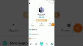 Бесплатные алмазы Bigo Live