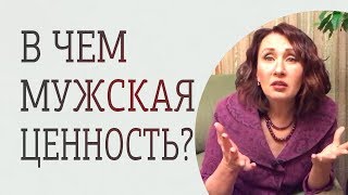 Мужское скотство. Женский взгляд