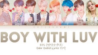 BTS (방탄소년단) - Boy With Luv (작은 것들을 위한 시) feat. Halsey (Color Coded Lyrics Eng/Rom/Han/가사)