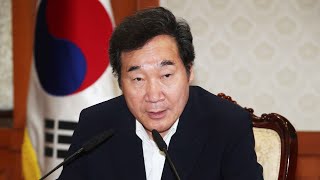 이 총리 "기무사 문건, 사실관계 밝히고 법에 따라 처분" / 연합뉴스TV (YonhapnewsTV)