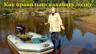 Накачиваем лодку ПВХ, эл. насос, GP-80D? MARLIN, видео, инструкция, руководство по эксплуатации.