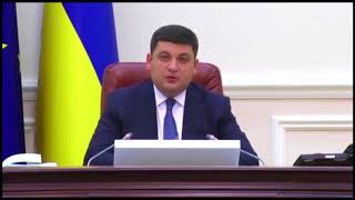 Микола Чечоткін на засіданні Уряду під головуванням Прем'єр-міністра України Володимира Гройсмана