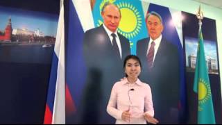 Машрапова Гайнель Хаят Казахстан Астана стихи