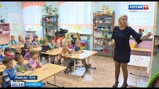Воспитатель Йошкар-Олинского садика «Гнездышко»  работает с детьми уже 15 лет