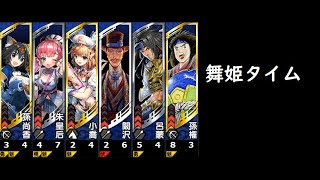 【三国志大戦】推挙阿蒙【舞姫タイム】