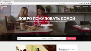 Как снять квартиру в Израиле на время отдыха или лечения без посредников и недорого