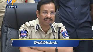 3 PM | Ghantaravam | News Headlines | 14th February 2020 | ETV Telangana
