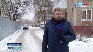 Кто обстреливает пассажирские автобусы в Краснокамске?