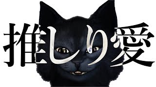 【黒猫のウィズ】―これが、七夕の奇跡よ！―暴走ガチャ“無限10連”を引かせてみた。改《幻魔特区RELOADEDⅢ+復刻RELOADED》