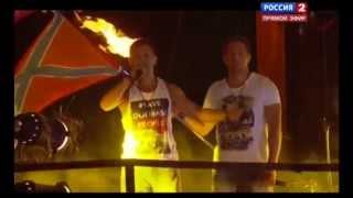 Опасные - Юго-восток (Байк-шоу 2014 Севастополь)