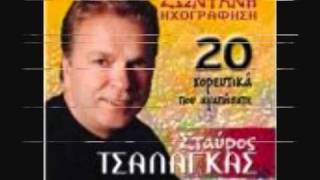 ΤΣΑΛΑΓΚΑΣ ΓIA ΤΟ ΧΑΤΙΡΙ ΤΟΥ ΓΑΜΠΡΟΥ(ΤΡΑΠΕΖΙΤΙΚΟ)