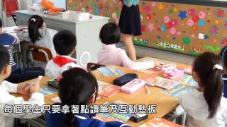 StudyFun 互動教學系統
