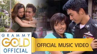 แม่หัวลำโพง (เพลงประกอบละคร แม่หัวลำโพง) - เอิร์น สุรัตน์ติกานต์ (Earn The Star) 【OFFICIAL MV】