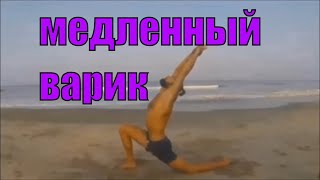 Приветствие Солнцу УТРЕННИЙ Комплекс Медленно и Вдумчиво.