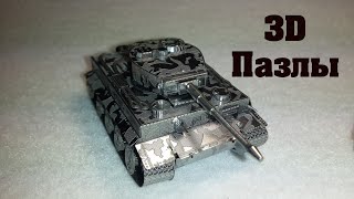 Металлические 3D пазлы Tiger, T-34 с Алиэкспресс