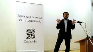 Выступление Ильдара Зинурова для студентов на "Неделе Лидерства" [Часть 1]