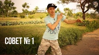 Уроки танцев: как делать зрелищные волны ( waving / dubstep dance) упражнение