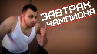 Джавид - завтрак чемпиона. Король озвучки