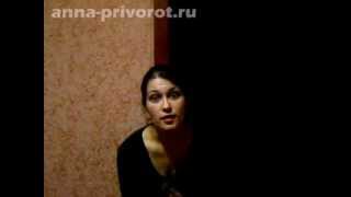 Отзыв о работе Мага Анны anna-privorot.ru
