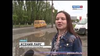 Пензенская автоледи взорвала Интернет роликом о самостоятельном ремонте дороги