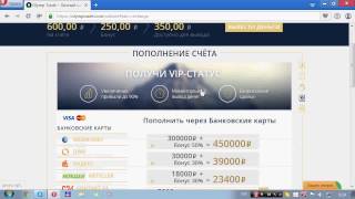 Пополнение счета в Олимп Трейд через Qiwi