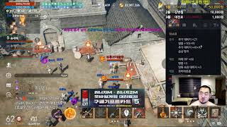 2/15 리니지2m 바츠8 전장의지배자