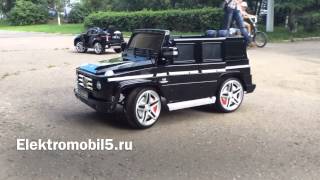 Mercedes Benz G55 детский электромобиль