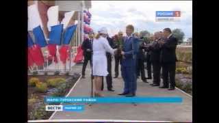 Вести Марий Эл - Новый ФАП открылся в Мари-Турекском районе