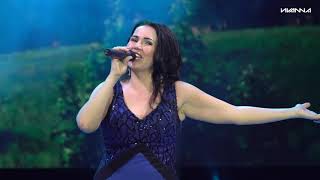 ИВАННА, "Любимый мой"