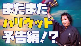 2019年秋ツアー、吉田松陰先生のミュージカルで、新作お披露目！！