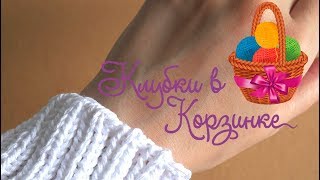 КАК ЗАКРЫТЬ РЕЗИНКУ ИГЛОЙ. закрытие резинки 2х2 иглой. ВЯЗАНИЕ СПИЦАМИ