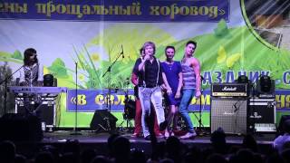 Концерт группы НА-НА. Праздник Святой Троицы. д. Баранчеевка (Мордовия)