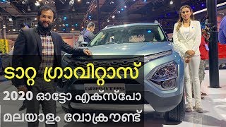 Tata Gravitas Malayalam Walkaround | 2020 Auto Expo