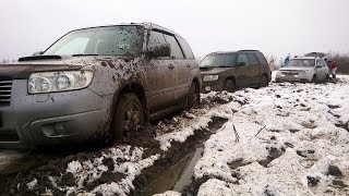Субару Форестер разных поколений в грязи.Раскисшее поле. Бездорожье турбо оффроад 2017