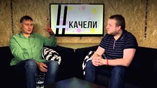 Андрис Ульянов. Пара вещей, которые действительно важны.