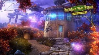 Загадки Нью-Йорка 2 Высокое напряжение [Бонусная глава] Часть2