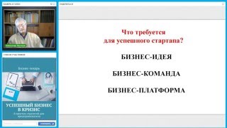 Бизнес-лекарь о потребительском обществе